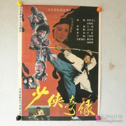 富尔达应用技术大学MechanicalEngineeringDegreeCertificate